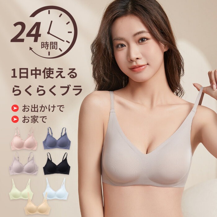 Wirefree Comfortable Push Up B - Sleep Bra Bralette のレビューと価格