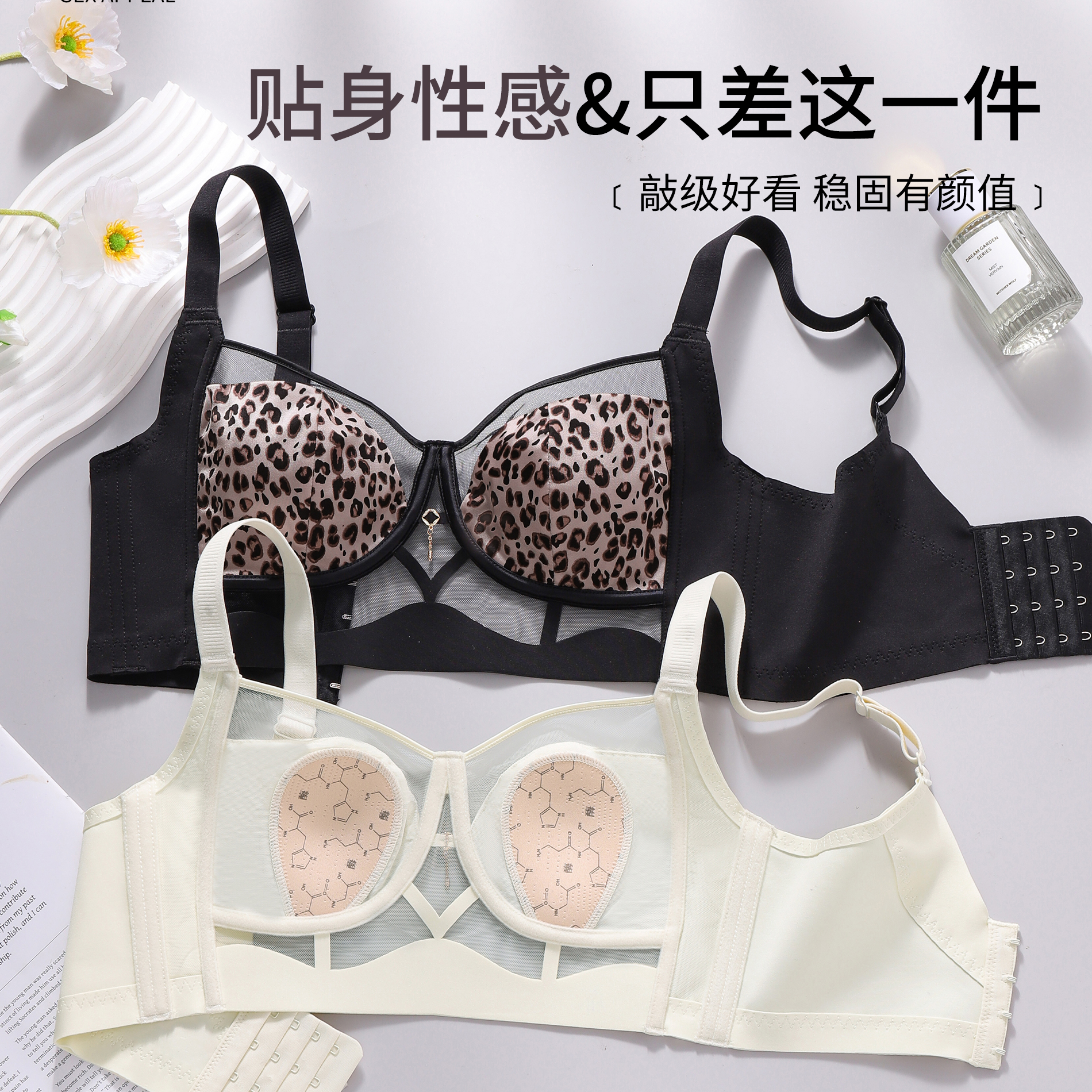 Leopard Lace Rims-Free Bra Set - Cotton Bra Everyday のレビューと価格