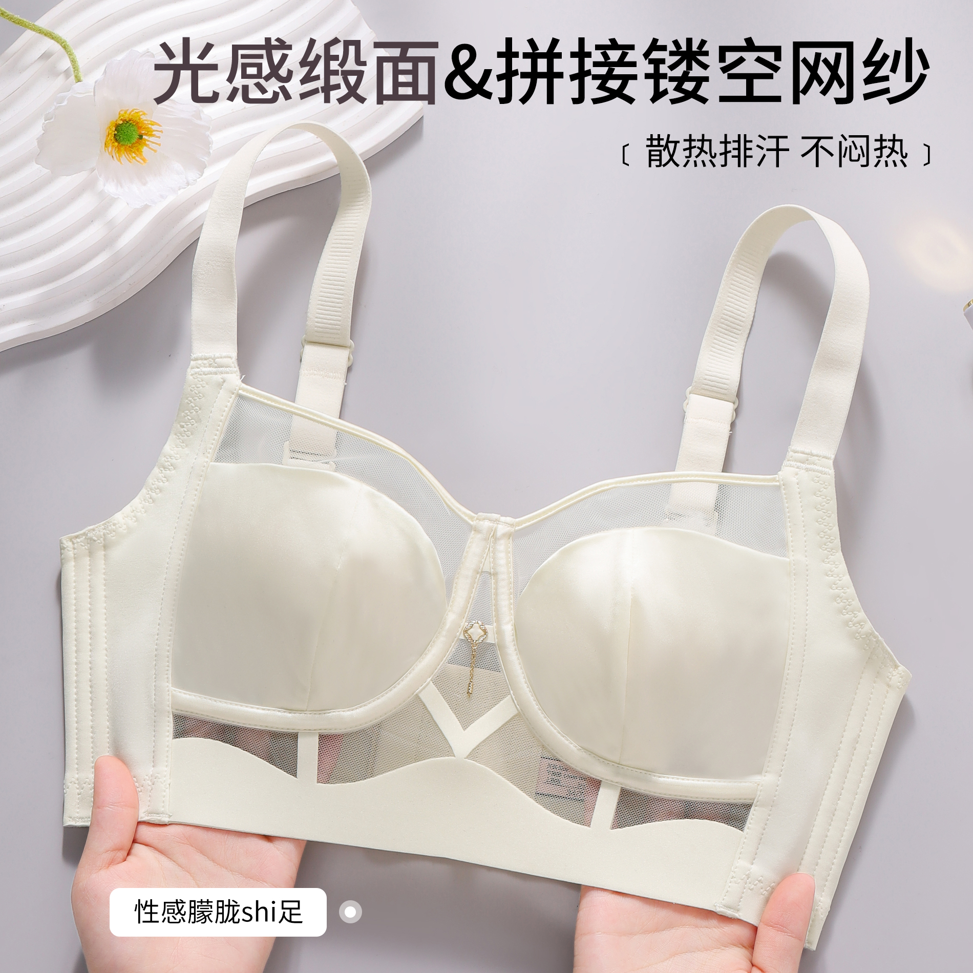 Leopard Lace Rims-Free Bra Set - Cotton Bra Everyday のレビューと価格