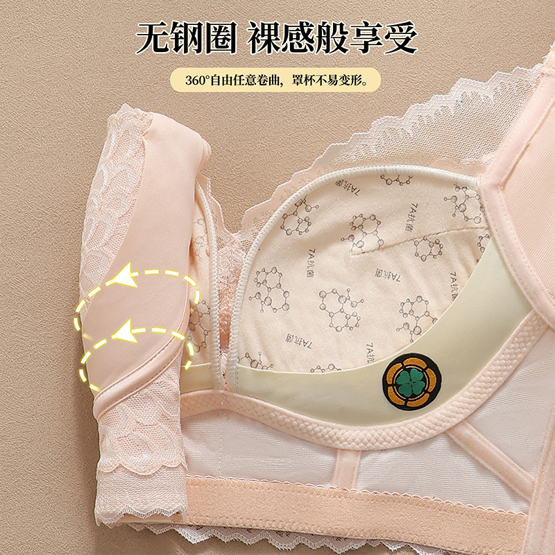 Luxurious Three-Dimensional Fl - Cotton Bra Everyday のレビューと価格